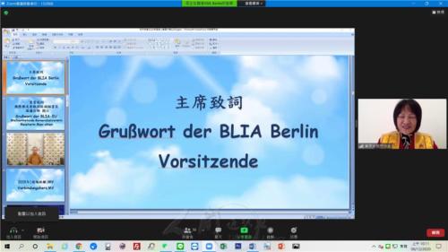 會長黄家羚致詞，指出雖然新冠病毒疫情影響了所有人的生活，但也因此令人學習新事物。 圖/國際佛光會柏林協會