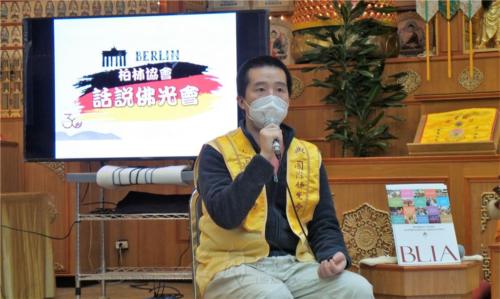 唐雪峰分會長分享「佛教靠我」的青年行佛歷程