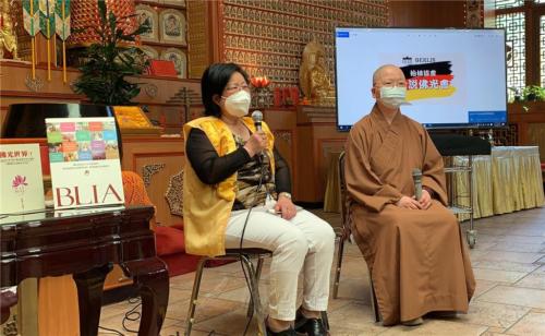 與談人柏林協會第一分會財務劉淑芳心得分享