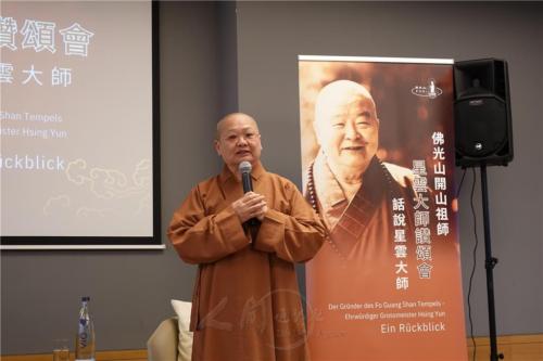 滿謙法師表示大師的平等觀，最令他難忘