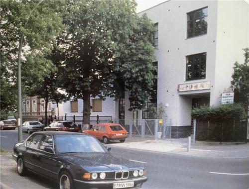 柏林禪淨中心的外觀