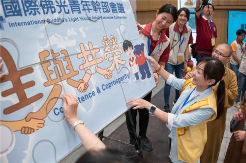 揭幕儀式時以「拼圖」象徵全球五大洲團結合作，共同實現共生共榮的目標