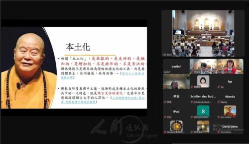 鄭維儀副教授介紹歐洲道場在本土化上的努力與成果，包括多語翻譯人才培訓、歐洲佛光聯誼會論壇、佛光中文學校，以及菩提園青少年佛門體驗營等