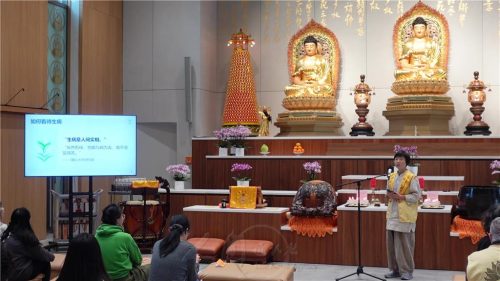 「人間佛教生活講座」由自然療法康復師及養老護理師鍾浴曦分享「自我康復與經絡疏通」
