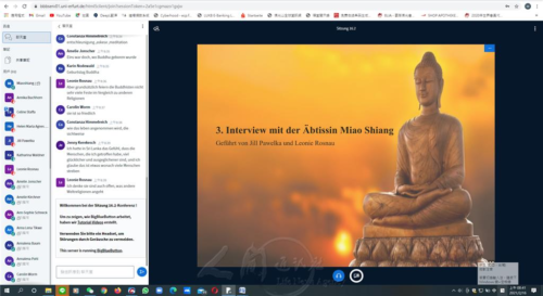 Erfurt大學大一和大二學生設計的電腦畫面